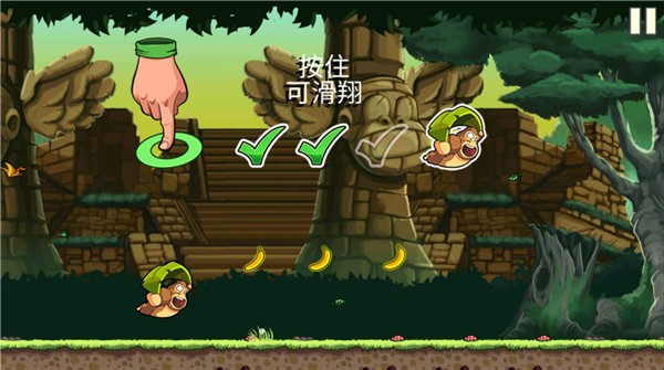香蕉金刚官方版