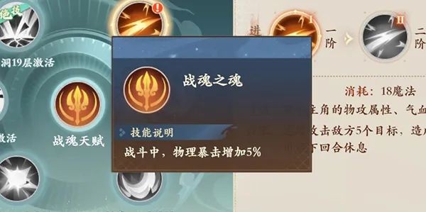 封神幻想世界最新版
