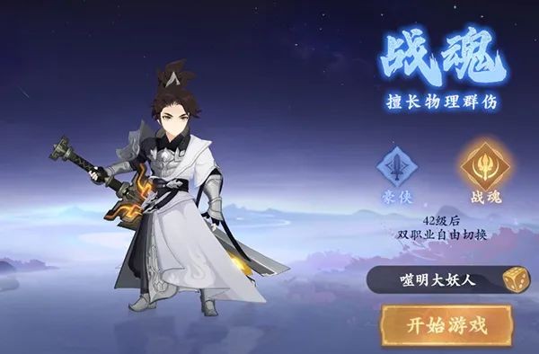 封神幻想世界最新版