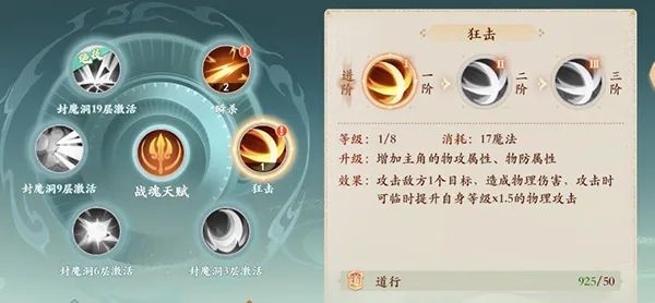 封神幻想世界最新版
