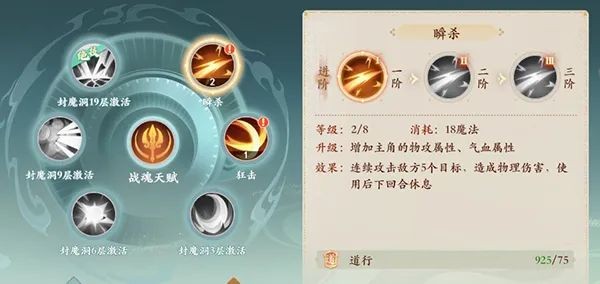封神幻想世界最新版