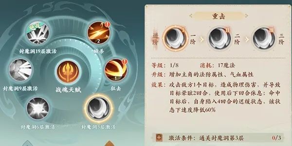 封神幻想世界最新版