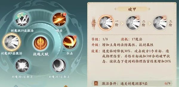 封神幻想世界最新版