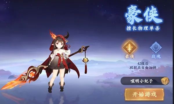 封神幻想世界最新版