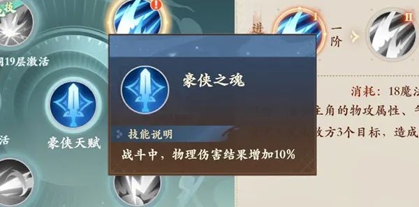 封神幻想世界最新版
