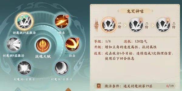 封神幻想世界最新版