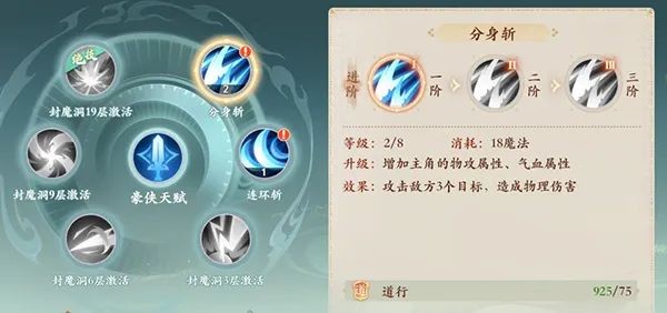封神幻想世界最新版