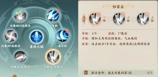 封神幻想世界最新版
