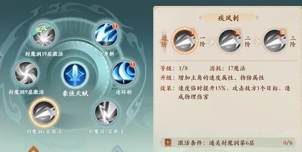 封神幻想世界最新版