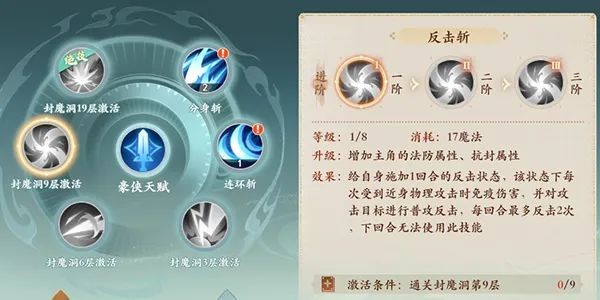 封神幻想世界最新版