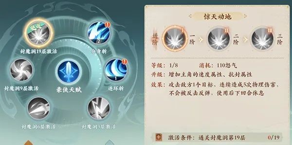 封神幻想世界最新版