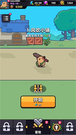 卡皮巴拉go官方版