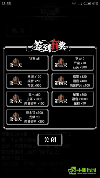 地下城堡