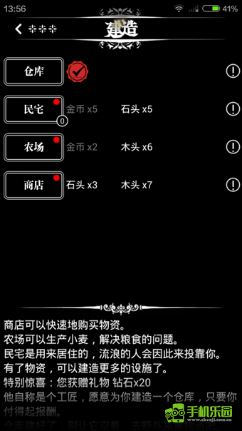 地下城堡
