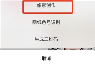 颂拼豆官方正版