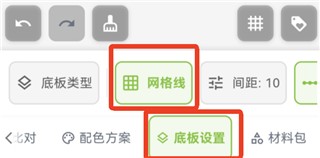 颂拼豆官方正版