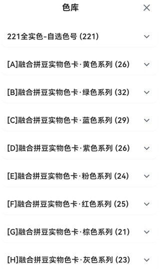 颂拼豆官方正版