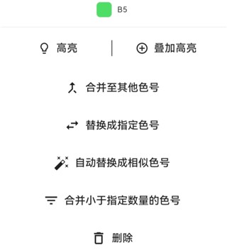 颂拼豆官方正版