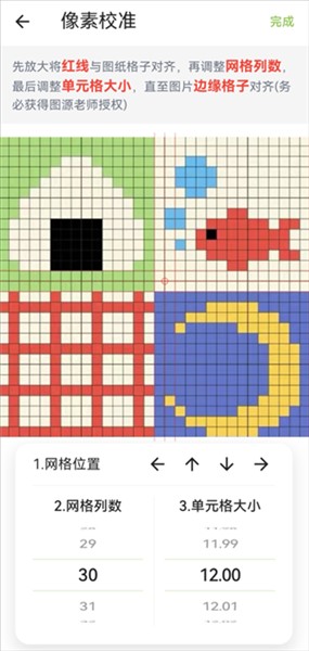 颂拼豆官方正版