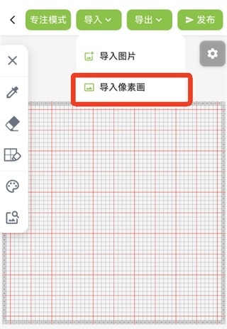 颂拼豆官方正版