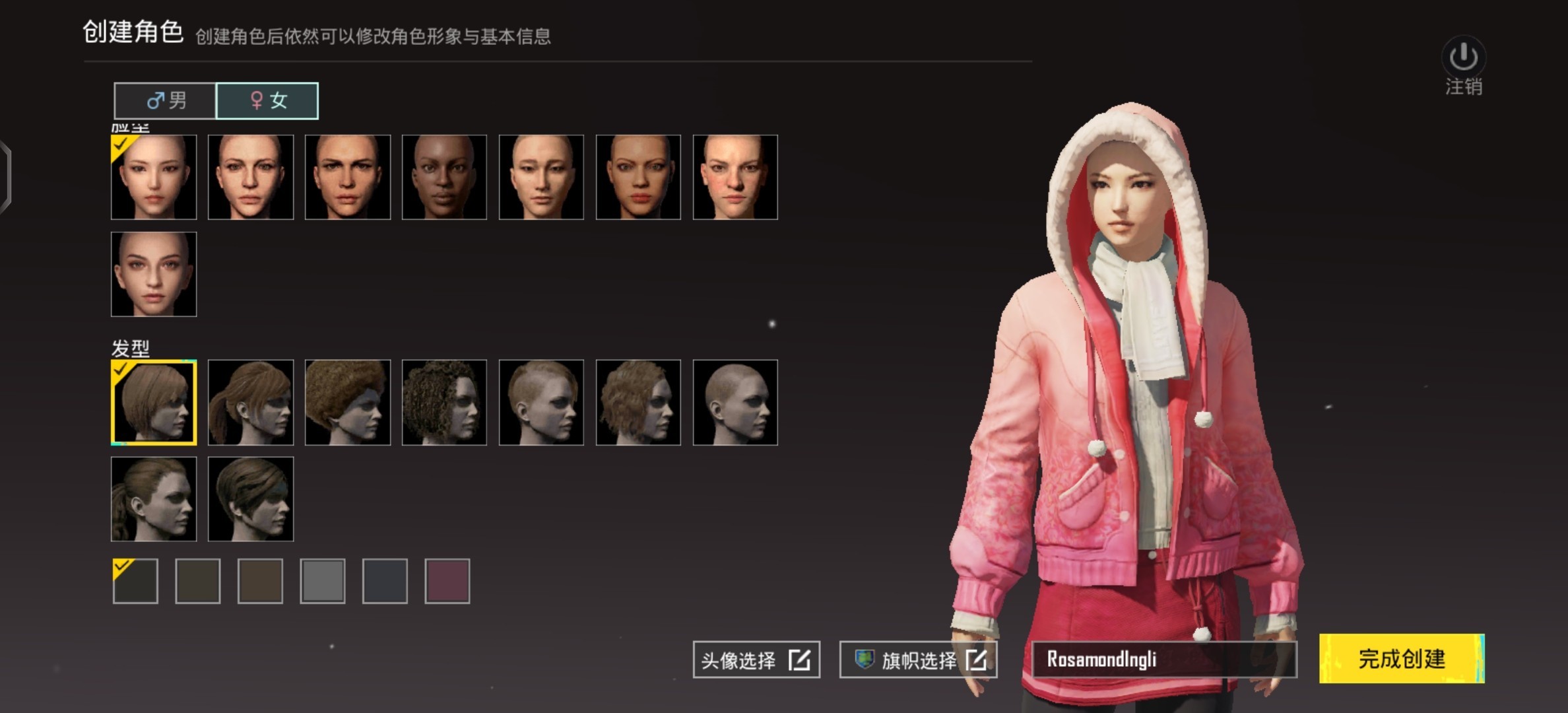 绝地求生pubg国际服最新版