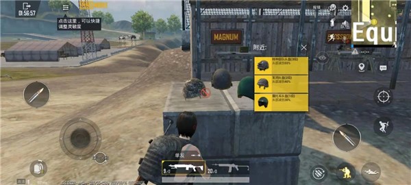 绝地求生pubg国际服最新版