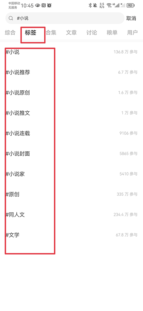 老福特app
