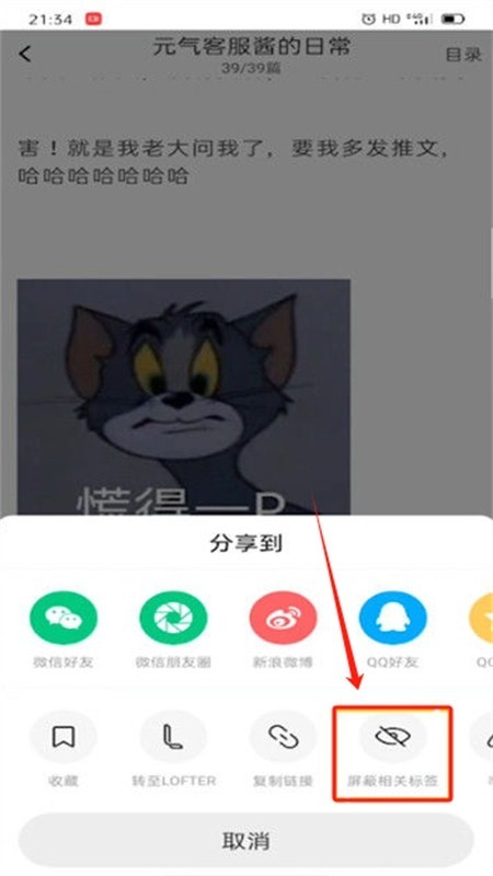老福特app