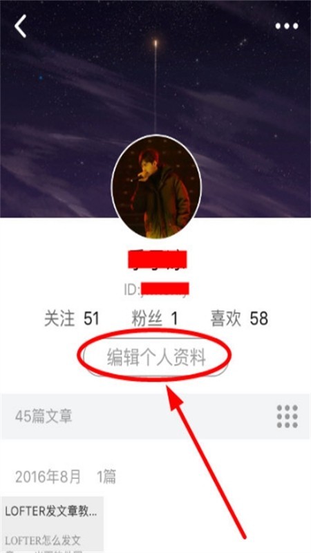 老福特app