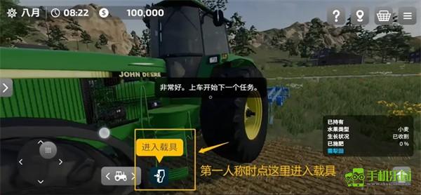 模拟农场23模组版