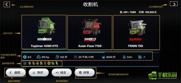 模拟农场23模组版