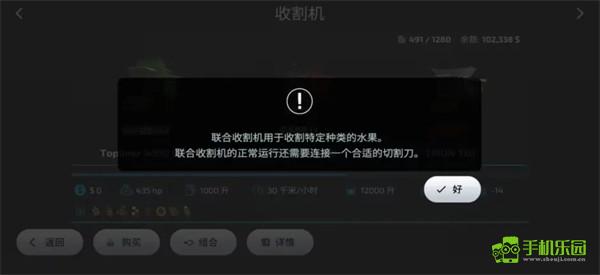 模拟农场23模组版