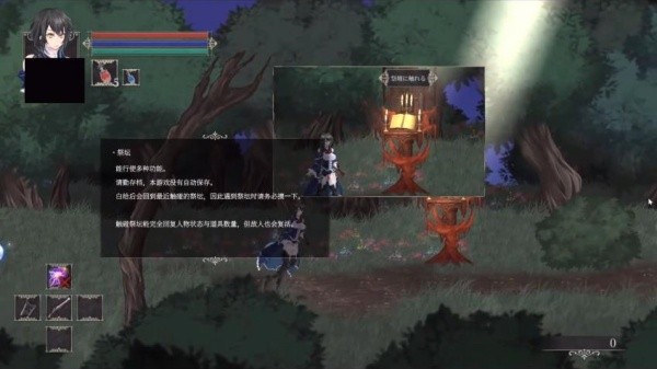 魔女复仇之夜安卓汉化版