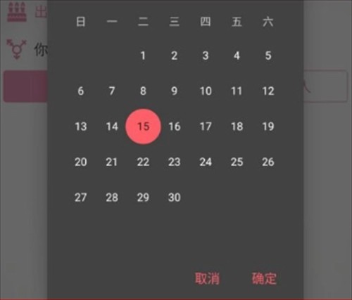 PicACG哔咔漫画