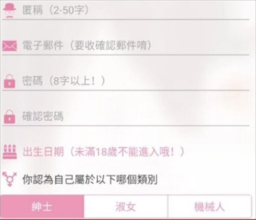 PicACG哔咔漫画