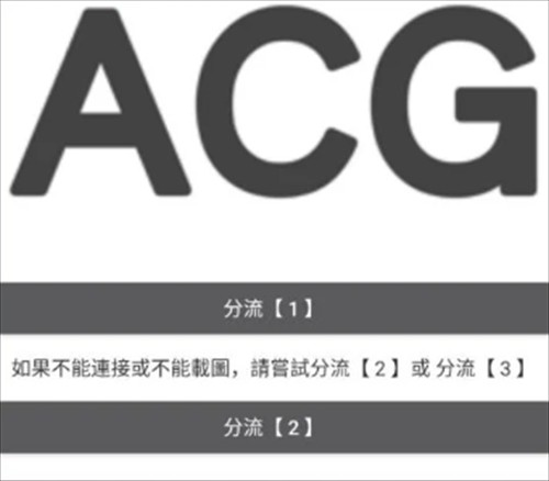 PicACG哔咔漫画