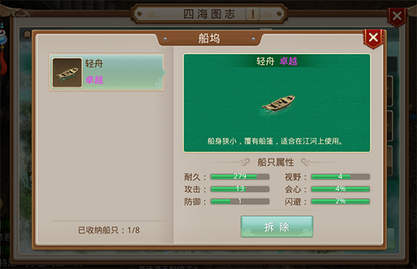 问道手游官方雷霆版