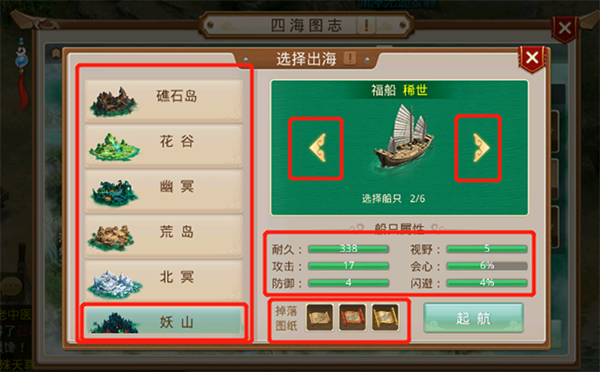 问道手游官方雷霆版