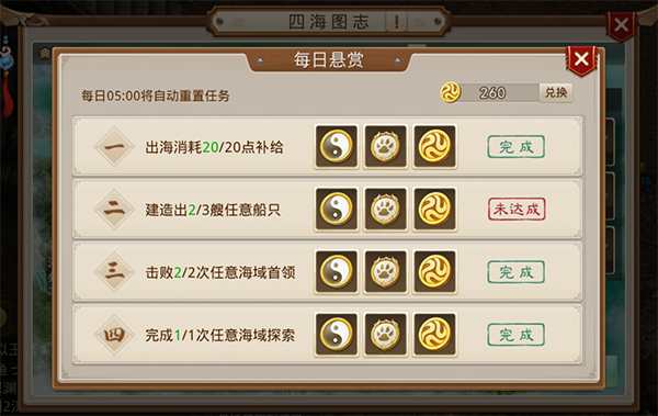 问道手游官方雷霆版
