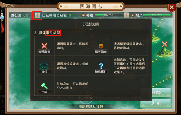 问道手游官方雷霆版
