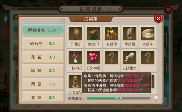 问道手游官方雷霆版