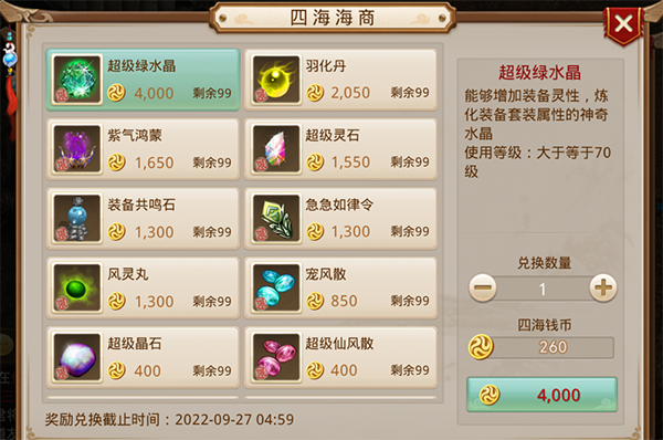 问道手游官方雷霆版