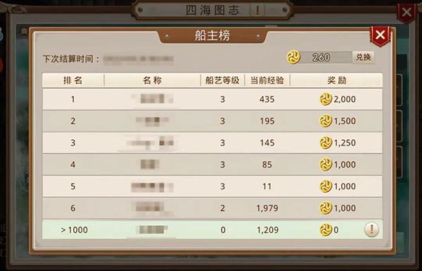 问道手游官方雷霆版