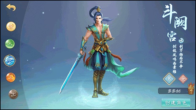 问道手游官方雷霆版