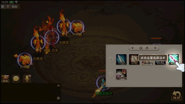 问道手游官方雷霆版