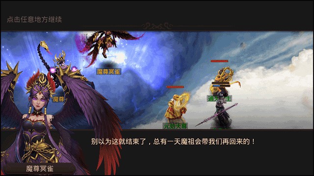 问道手游官方雷霆版