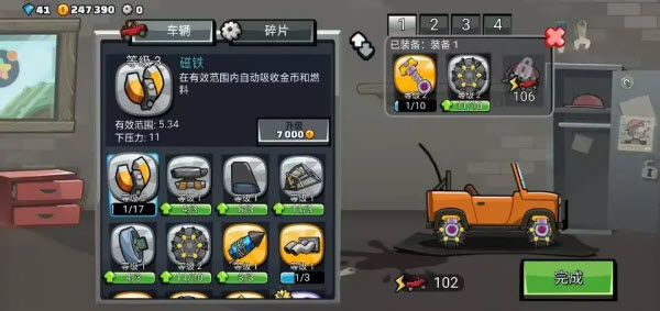 登山赛车2国际服最新版本
