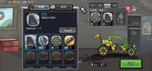 登山赛车2国际服最新版本