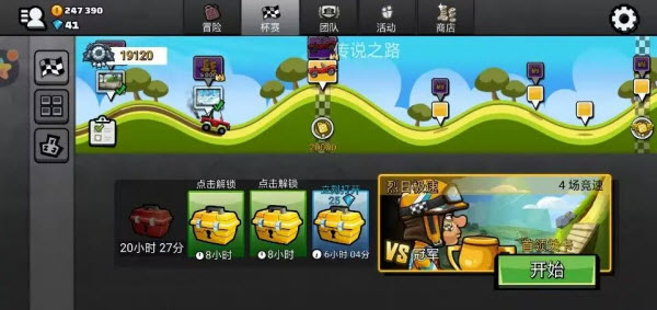 登山赛车2国际服最新版本