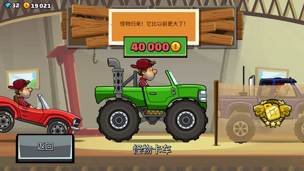 登山赛车2国际服最新版本